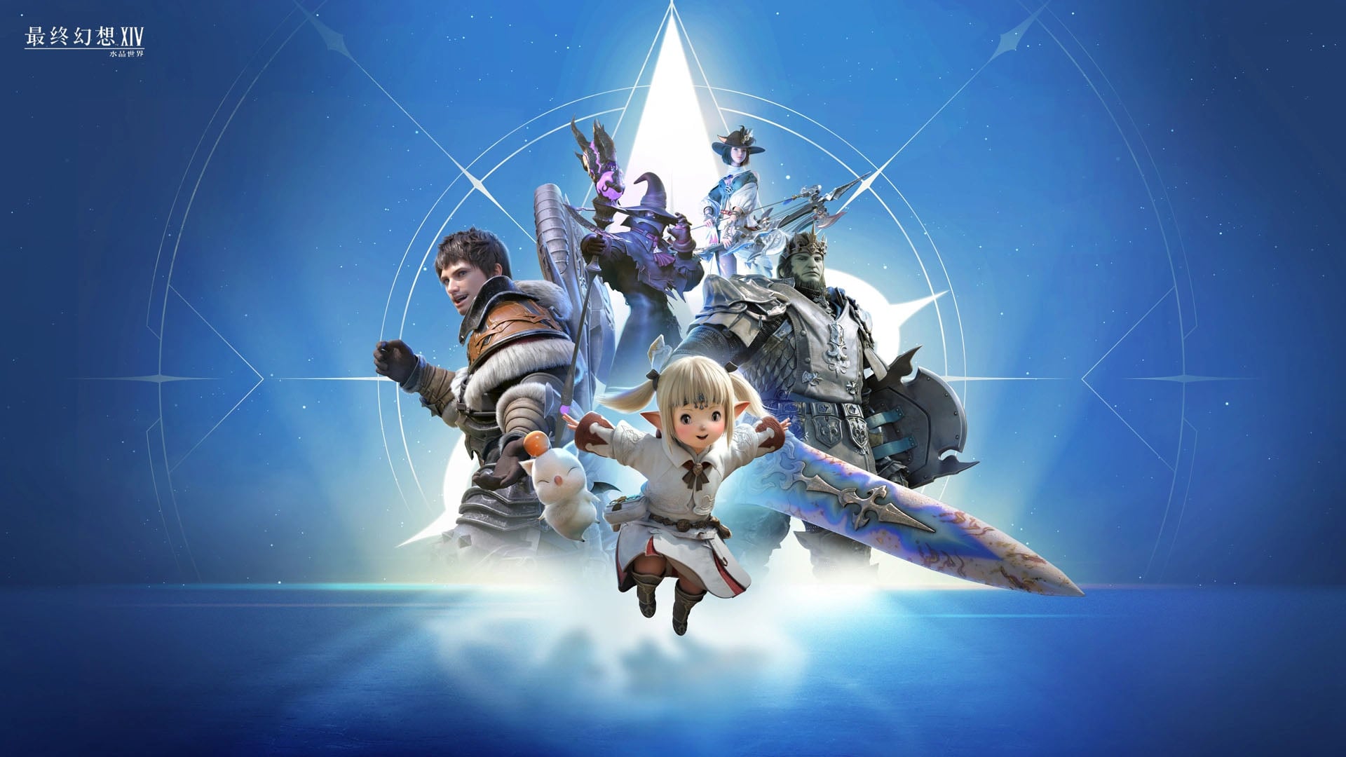 Final Fantasy XIV Mobile cerrará en China el 30 de septiembre y cancela su versión global