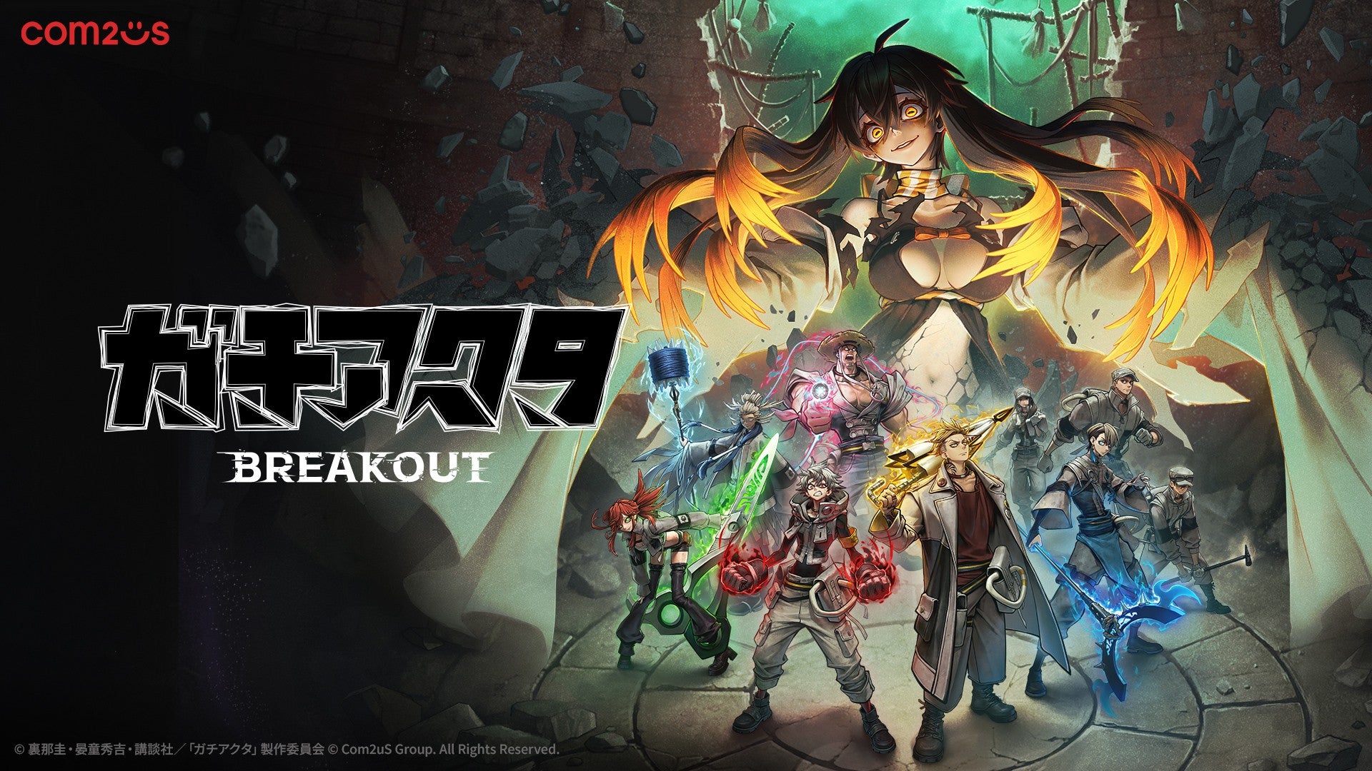 Gachiakuta BREAKOUT mostró sus cartas: el primer gameplay enfrenta a Zanka con un rival temible