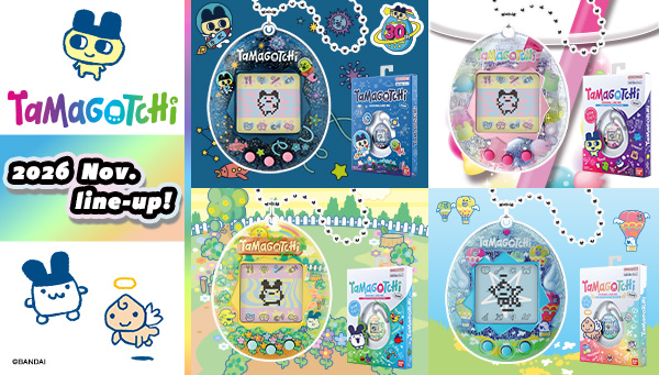 Nuevos Tamagotchis originales llegan en 2026