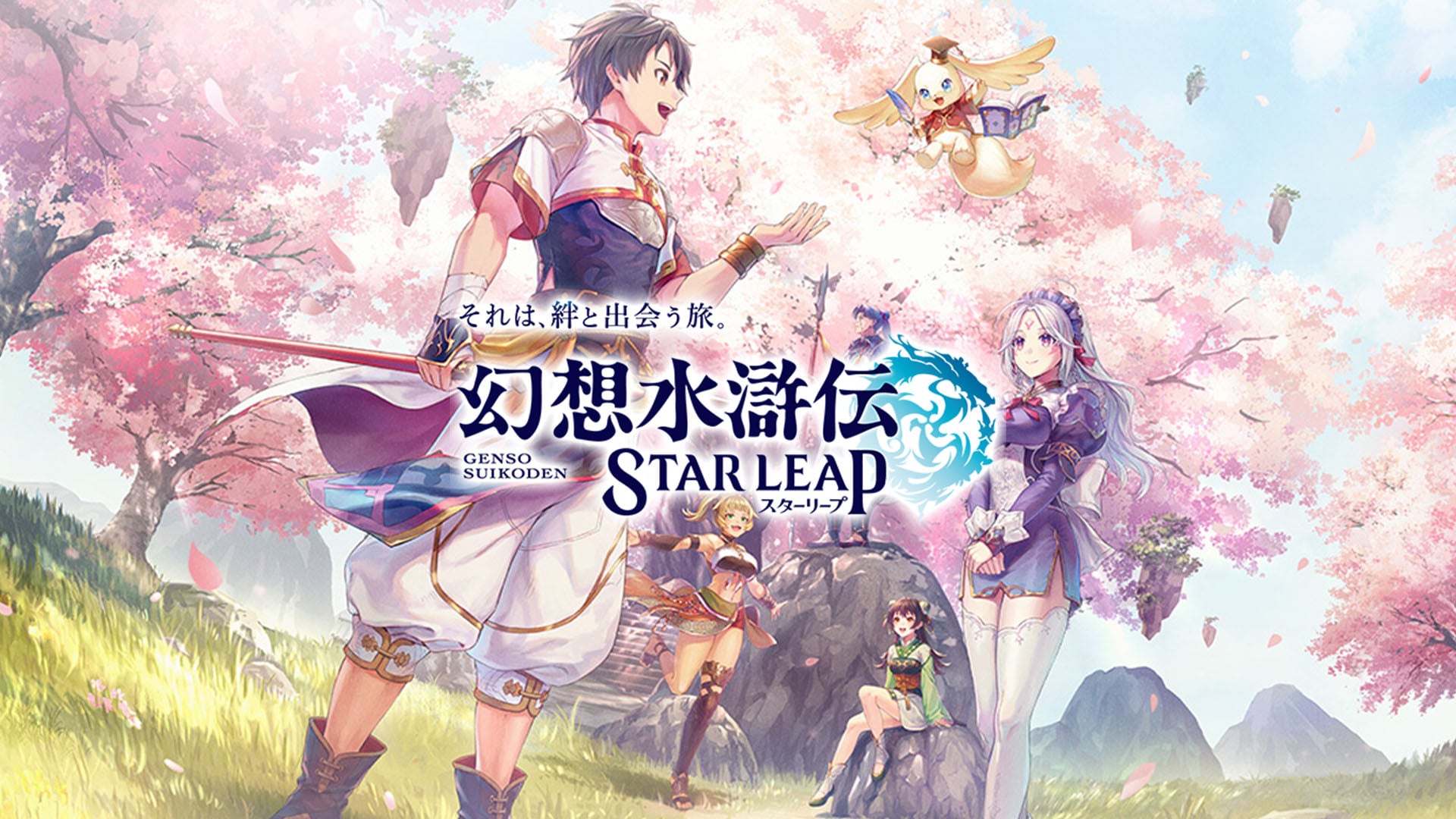 Suikoden STAR LEAP confirma su estreno en Japón para el 7 de agosto