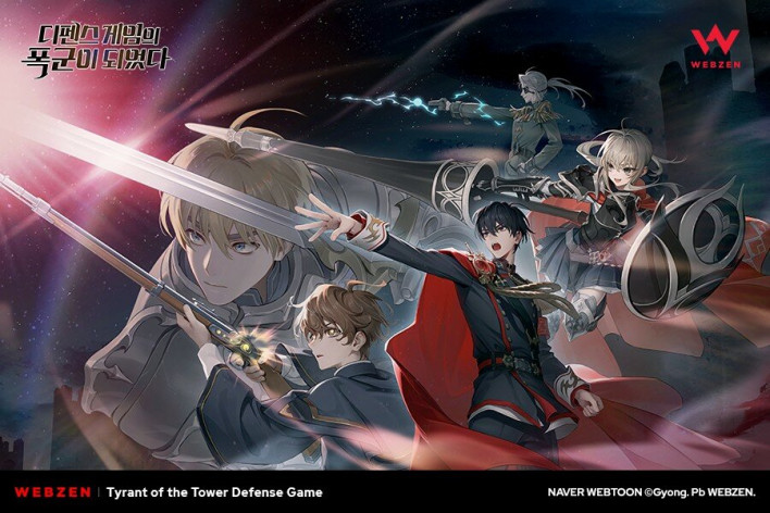 Webzen presenta Project D1, un RPG estratégico basado en el webtoon Tyrant of the Defense Game